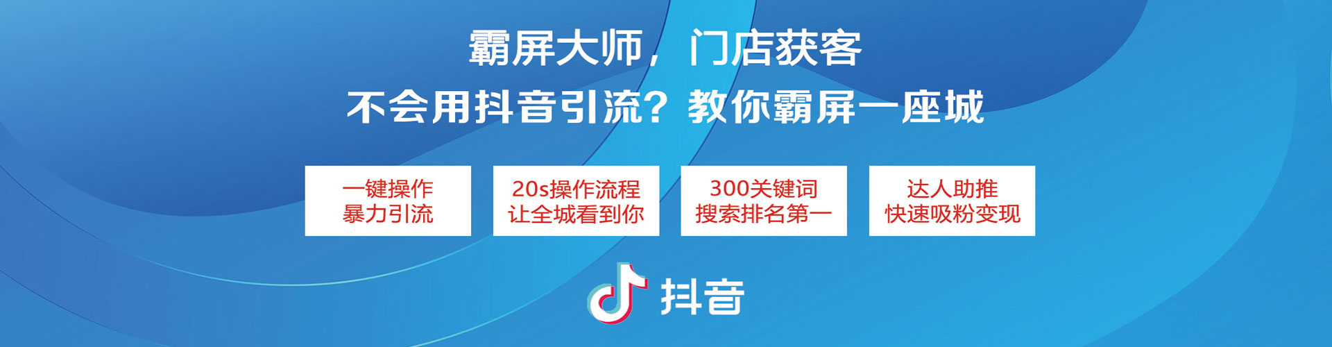 南昌信息流优化师