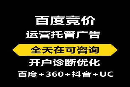 行业经典案例：SEM推广代运营如何助力销售增长