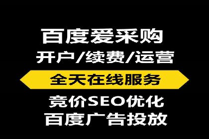 SEM托管优化案例：实现低成本高回报的广告投放