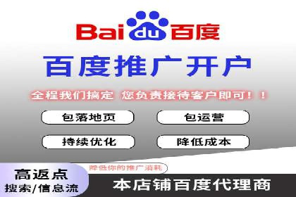 百度地图运营推广：一例到多例的转化